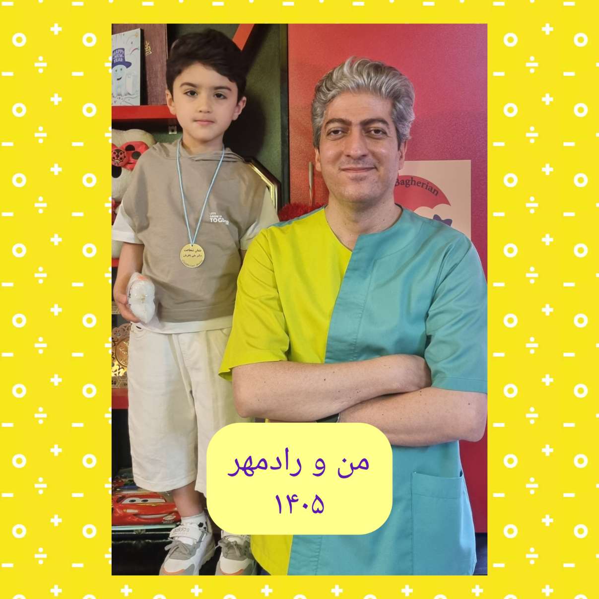عکس های یادگاری