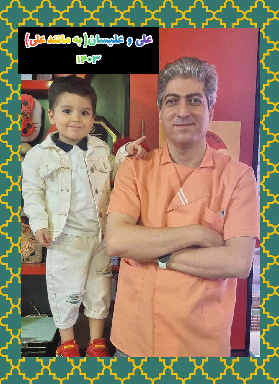 عکس های یادگاری