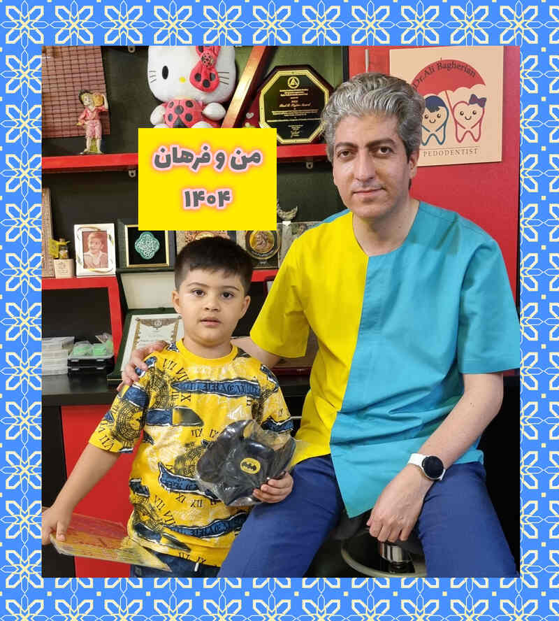 عکس های یادگاری