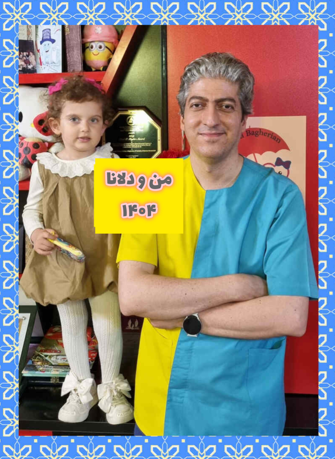 عکس های یادگاری