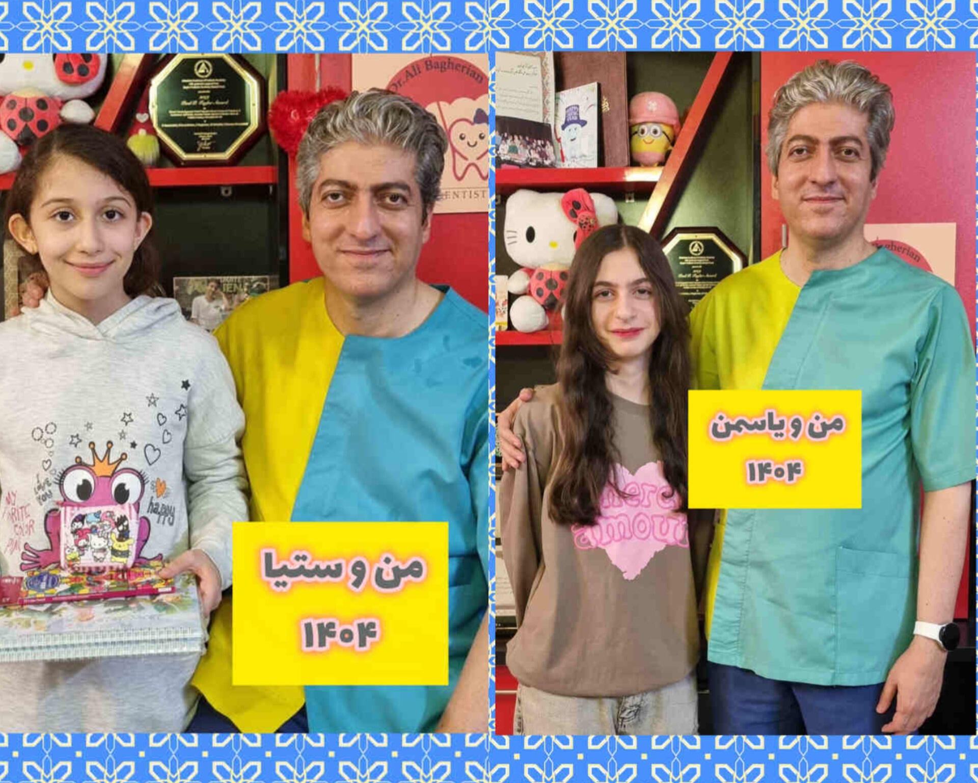 عکس های یادگاری