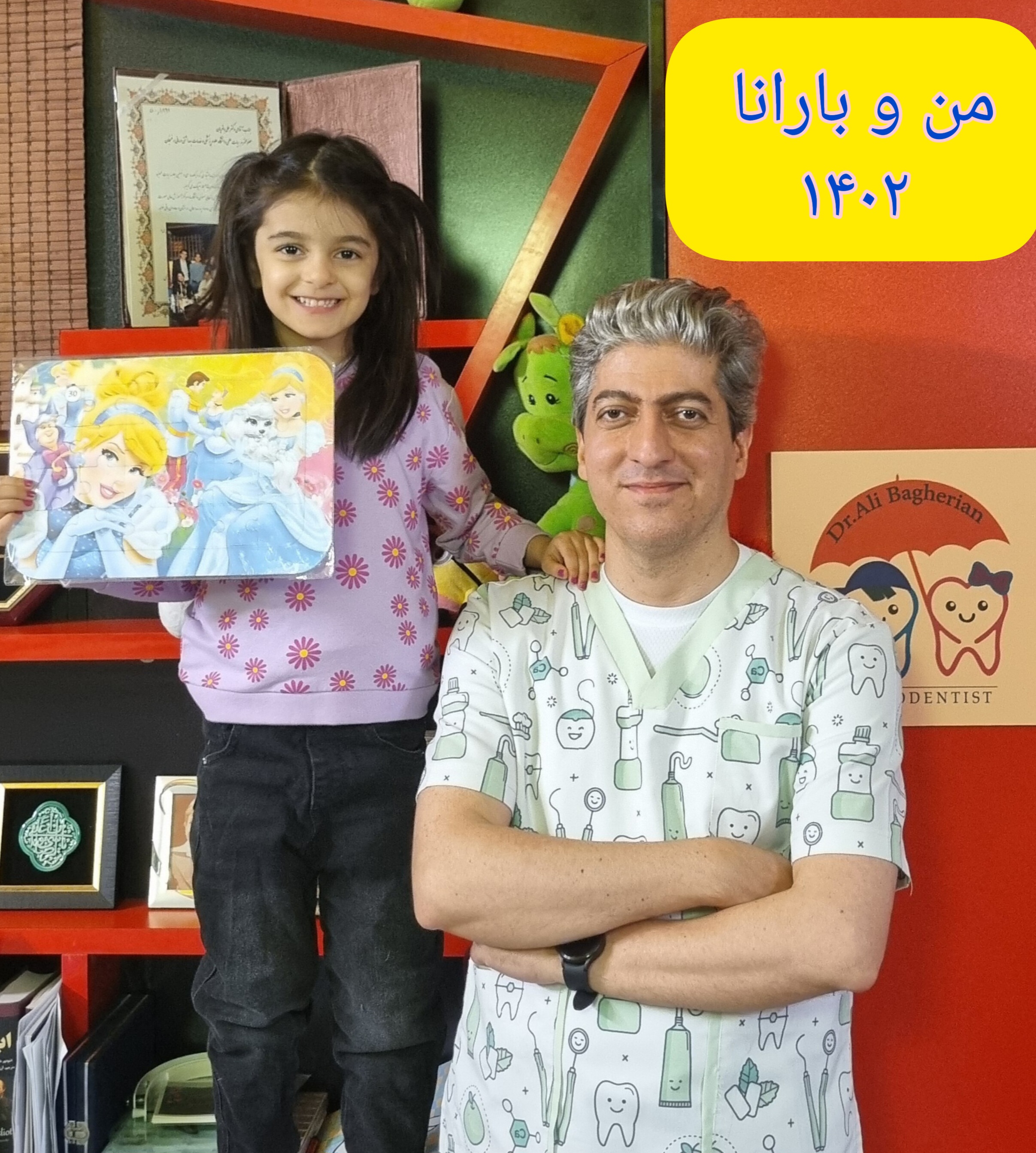 عکس های یادگاری