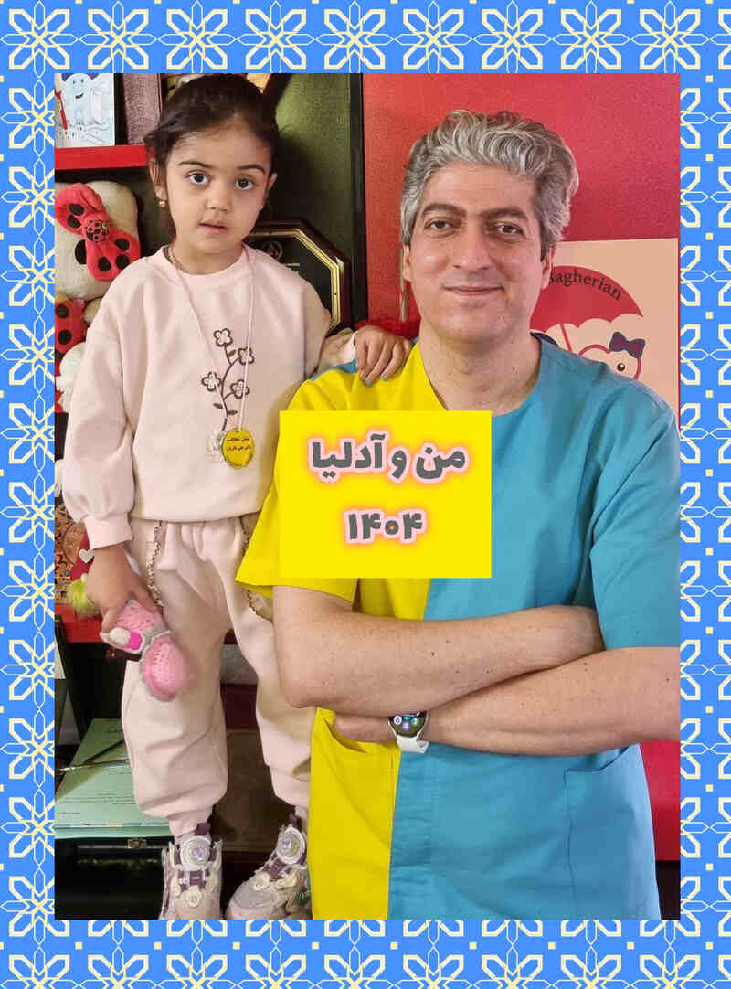 عکس های یادگاری