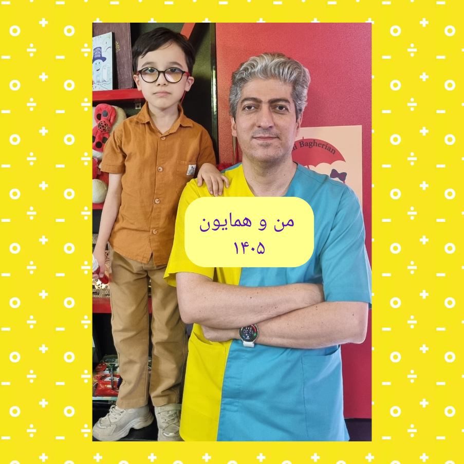 عکس های یادگاری