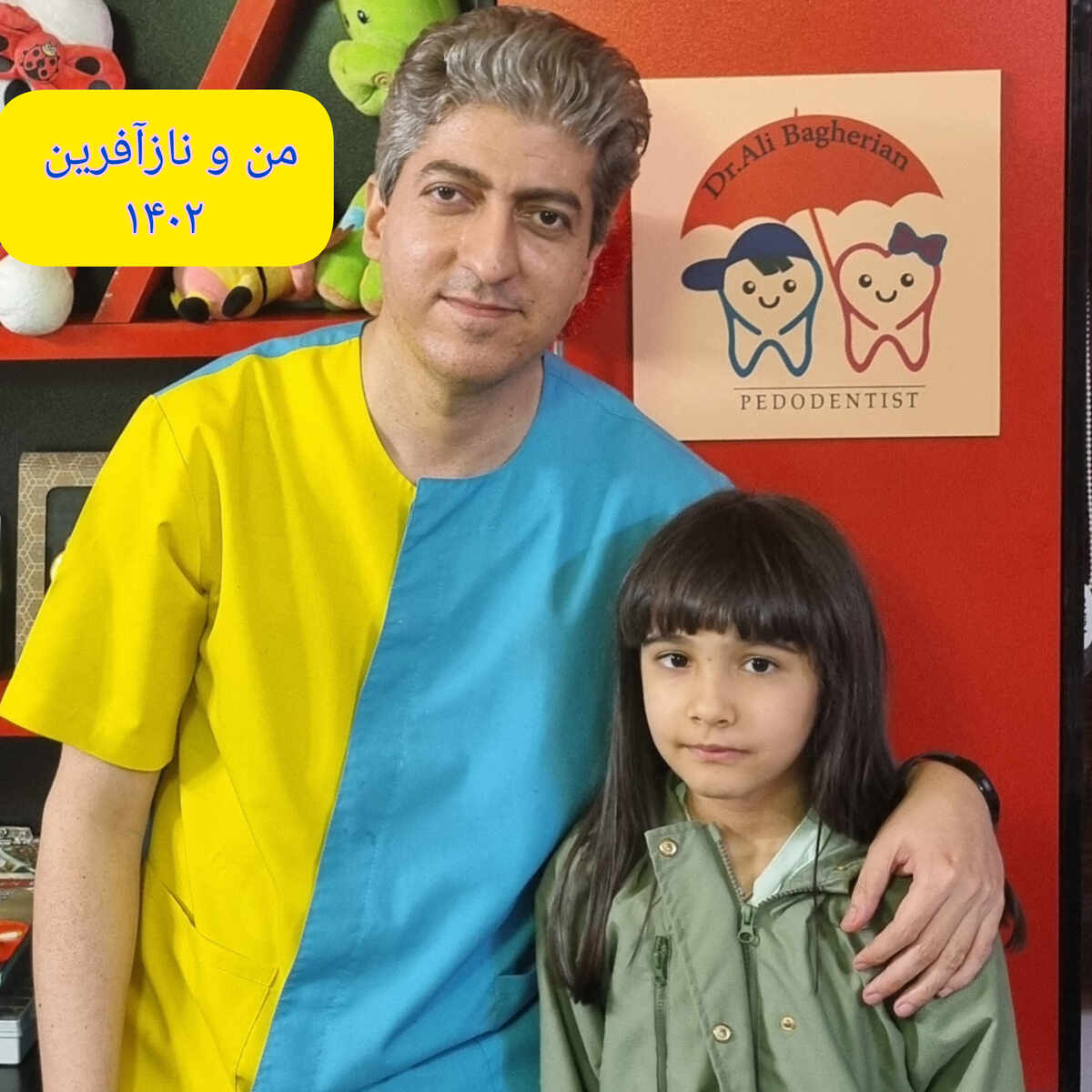 عکس های یادگاری