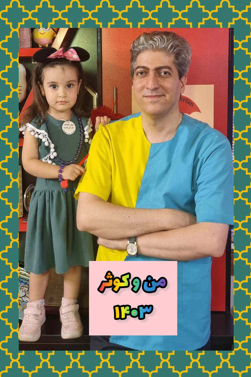 عکس های یادگاری