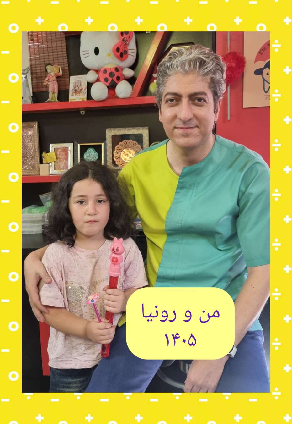 عکس های یادگاری