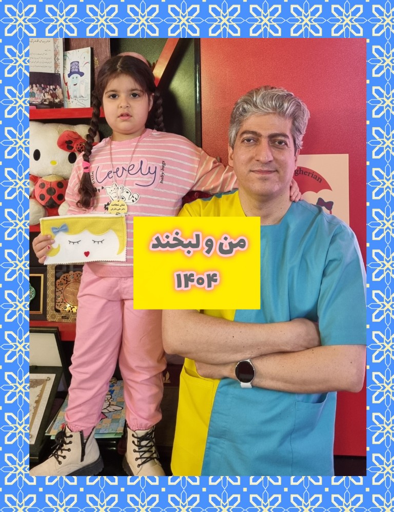 عکس های یادگاری