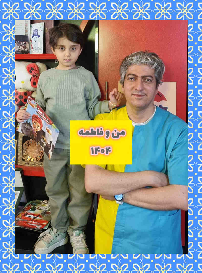 عکس های یادگاری