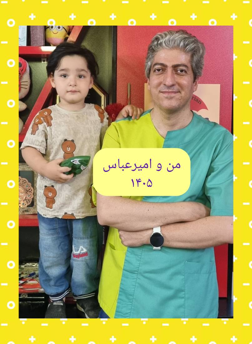عکس های یادگاری