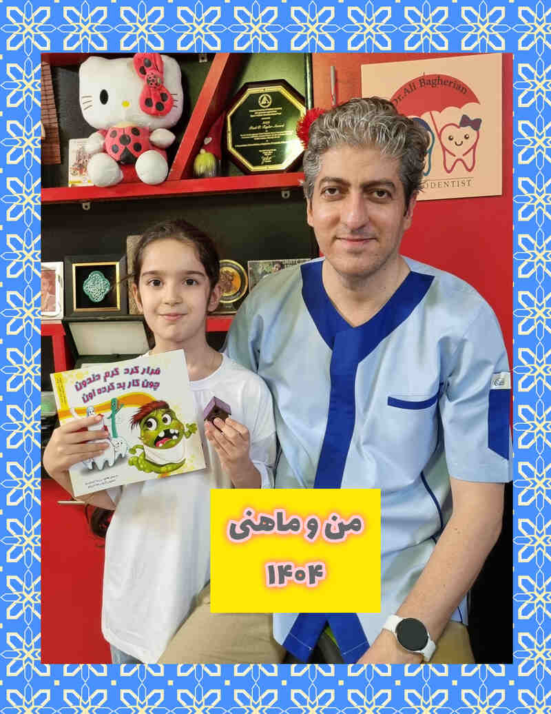 عکس های یادگاری
