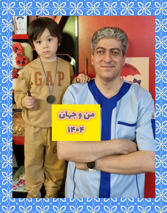 عکس های یادگاری