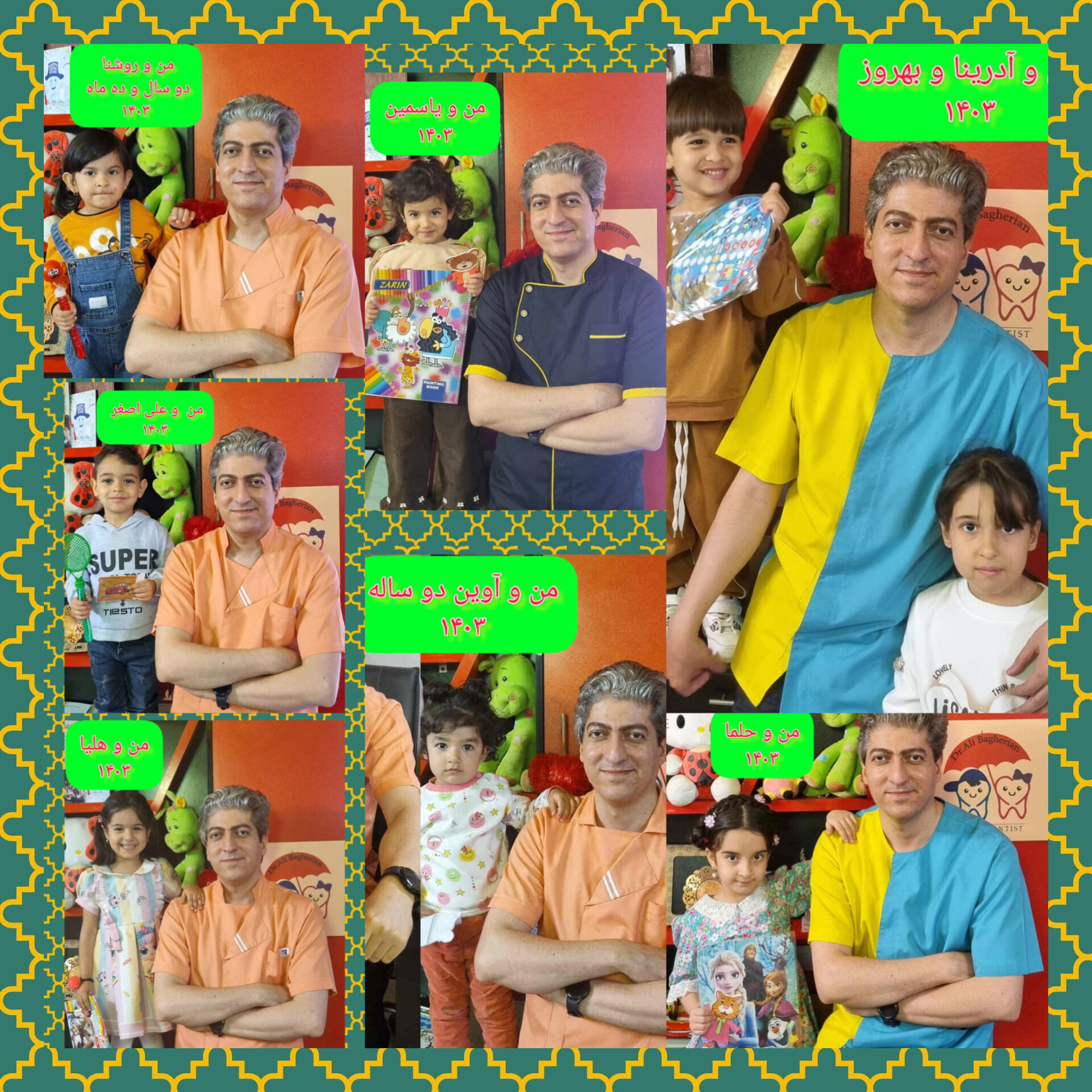 عکس های یادگاری