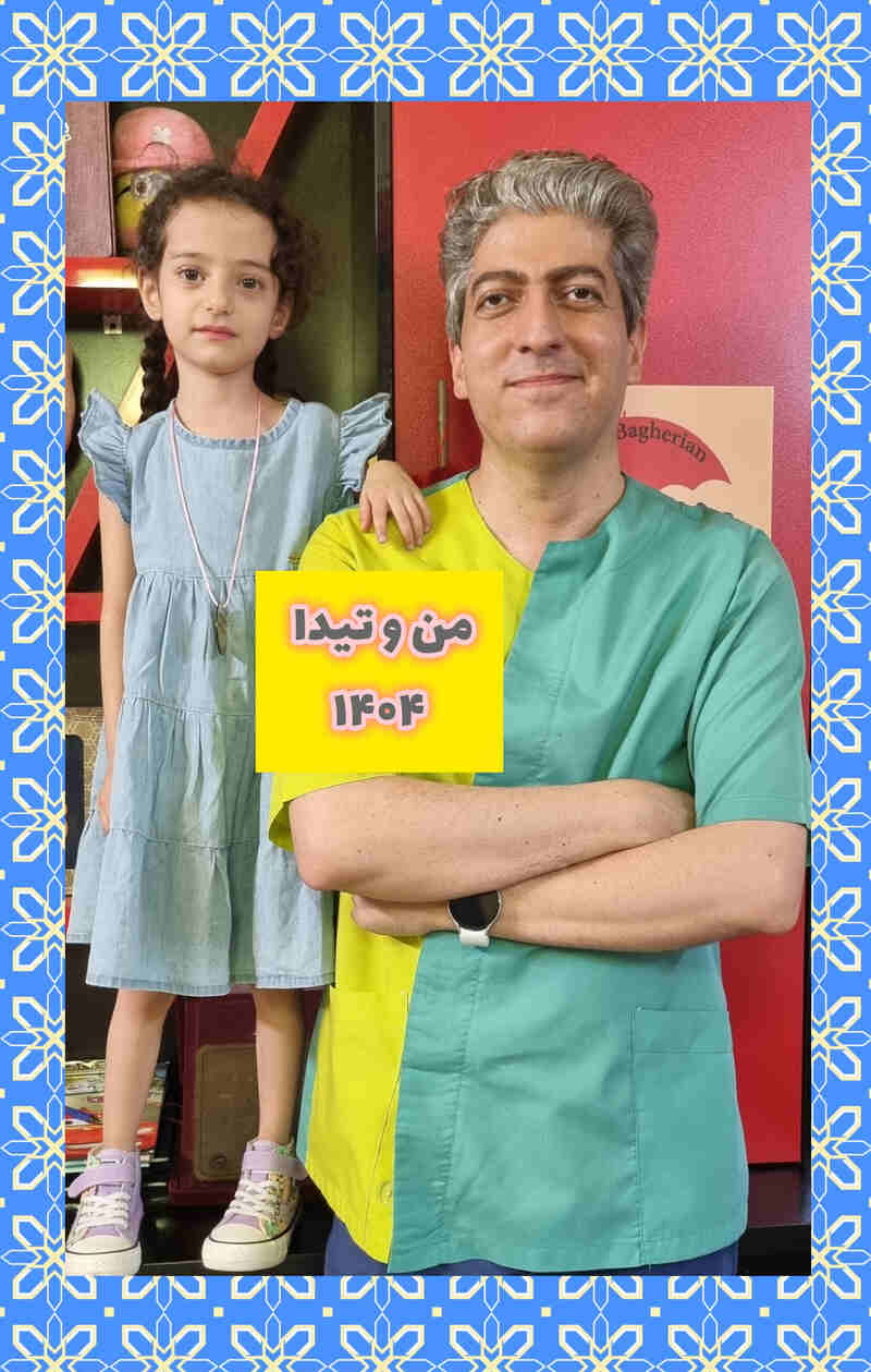 عکس های یادگاری