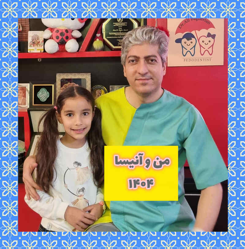 عکس های یادگاری