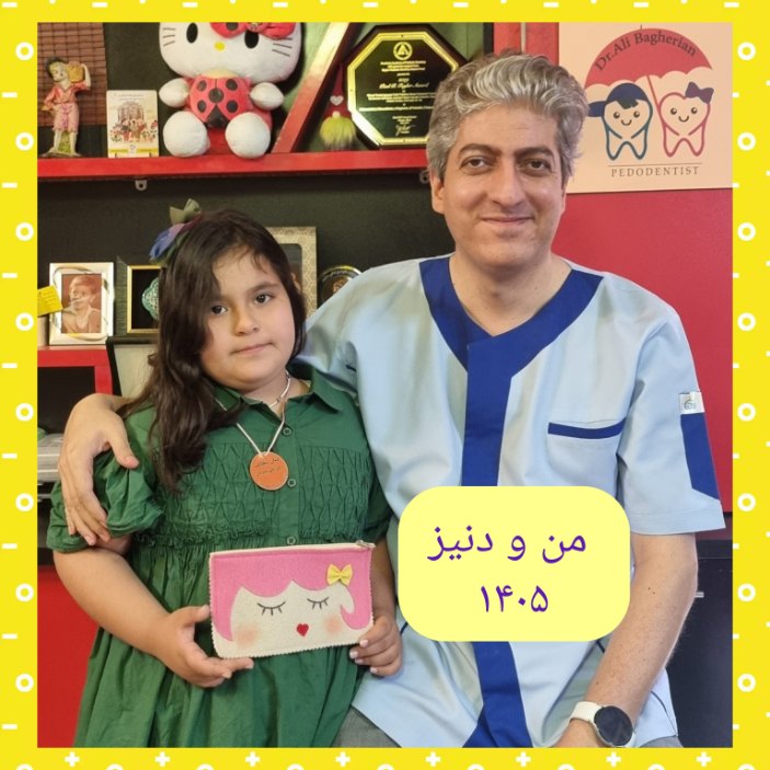 عکس های یادگاری