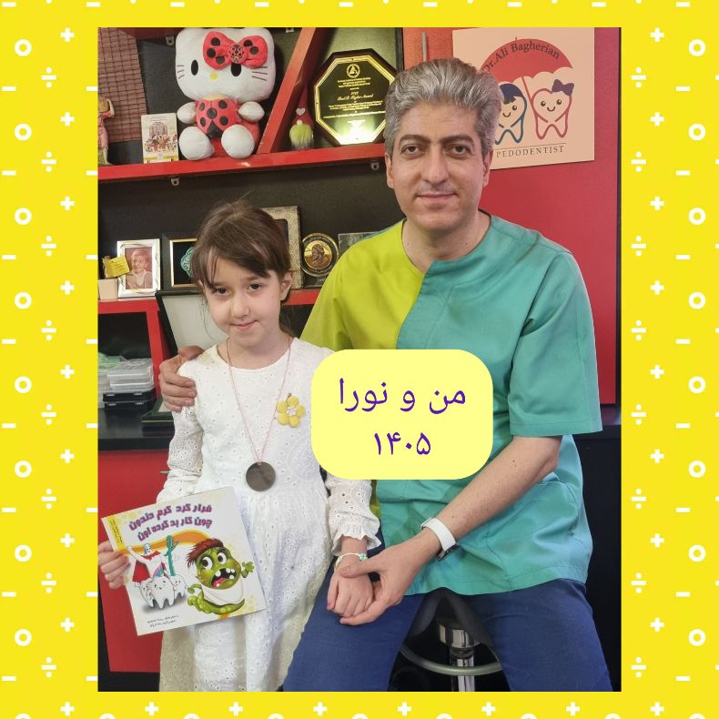 عکس های یادگاری