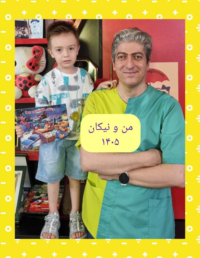 عکس های یادگاری