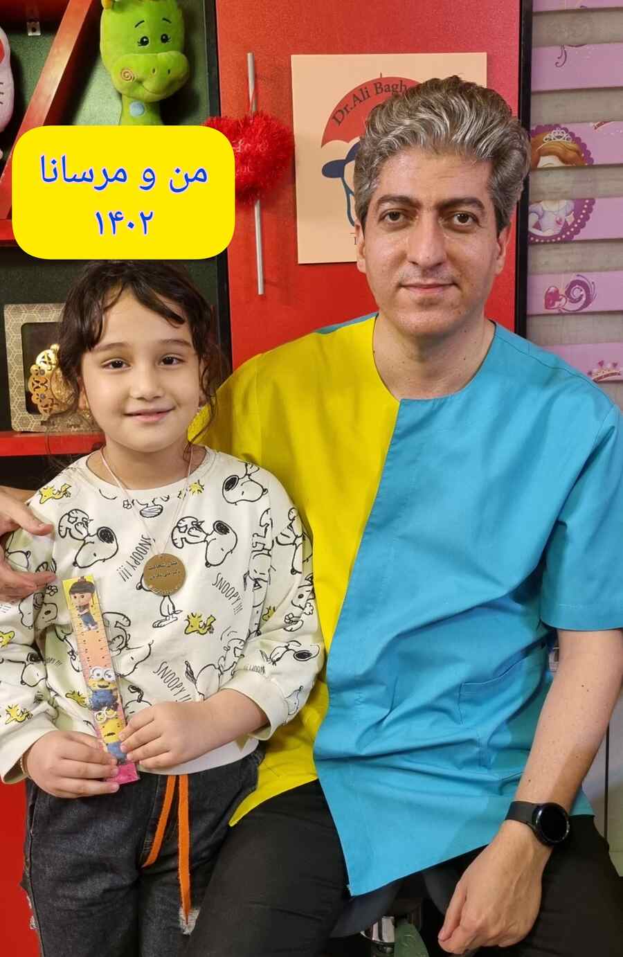 عکس های یادگاری