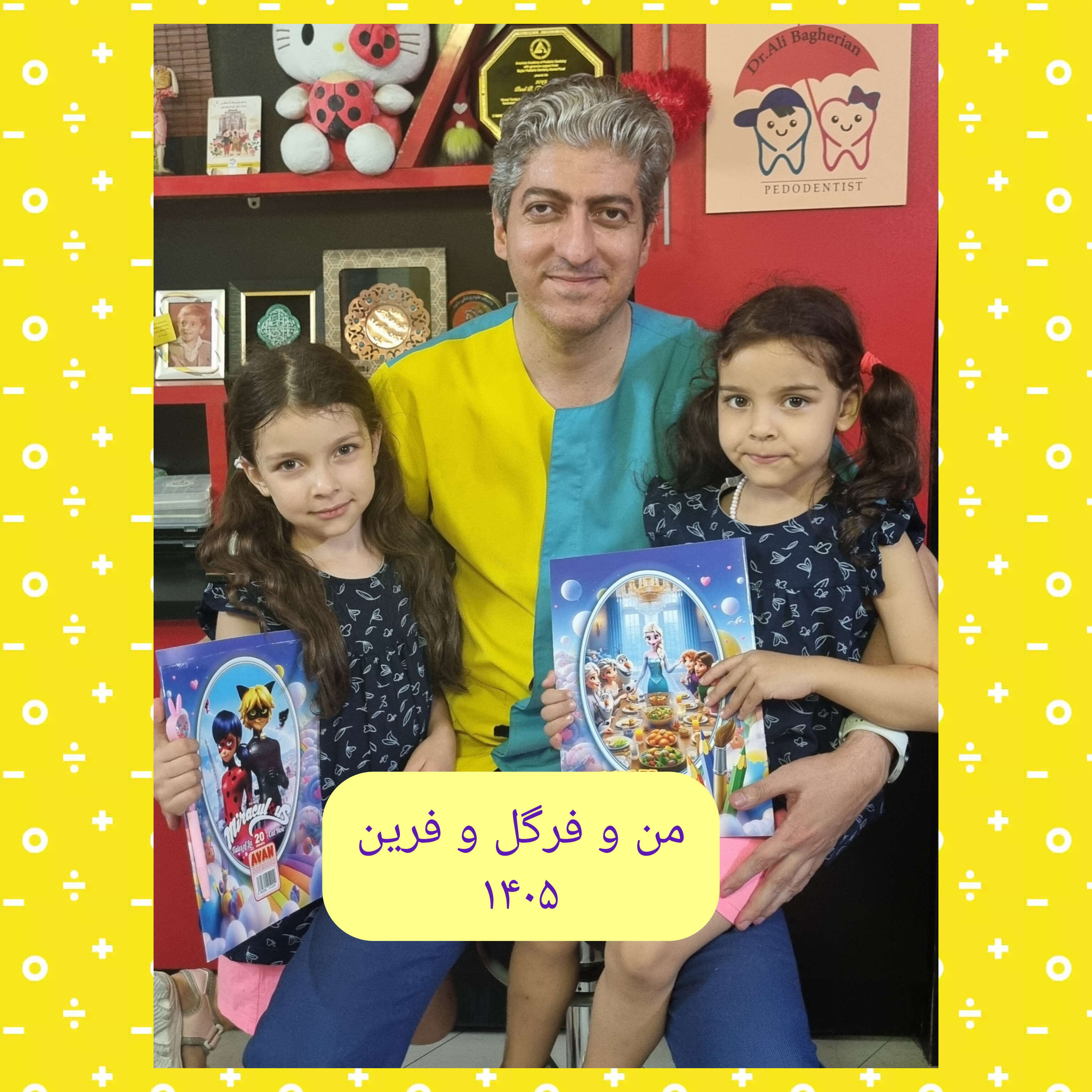 عکس های یادگاری