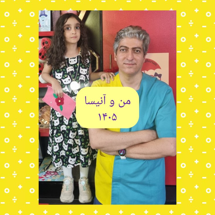 عکس های یادگاری