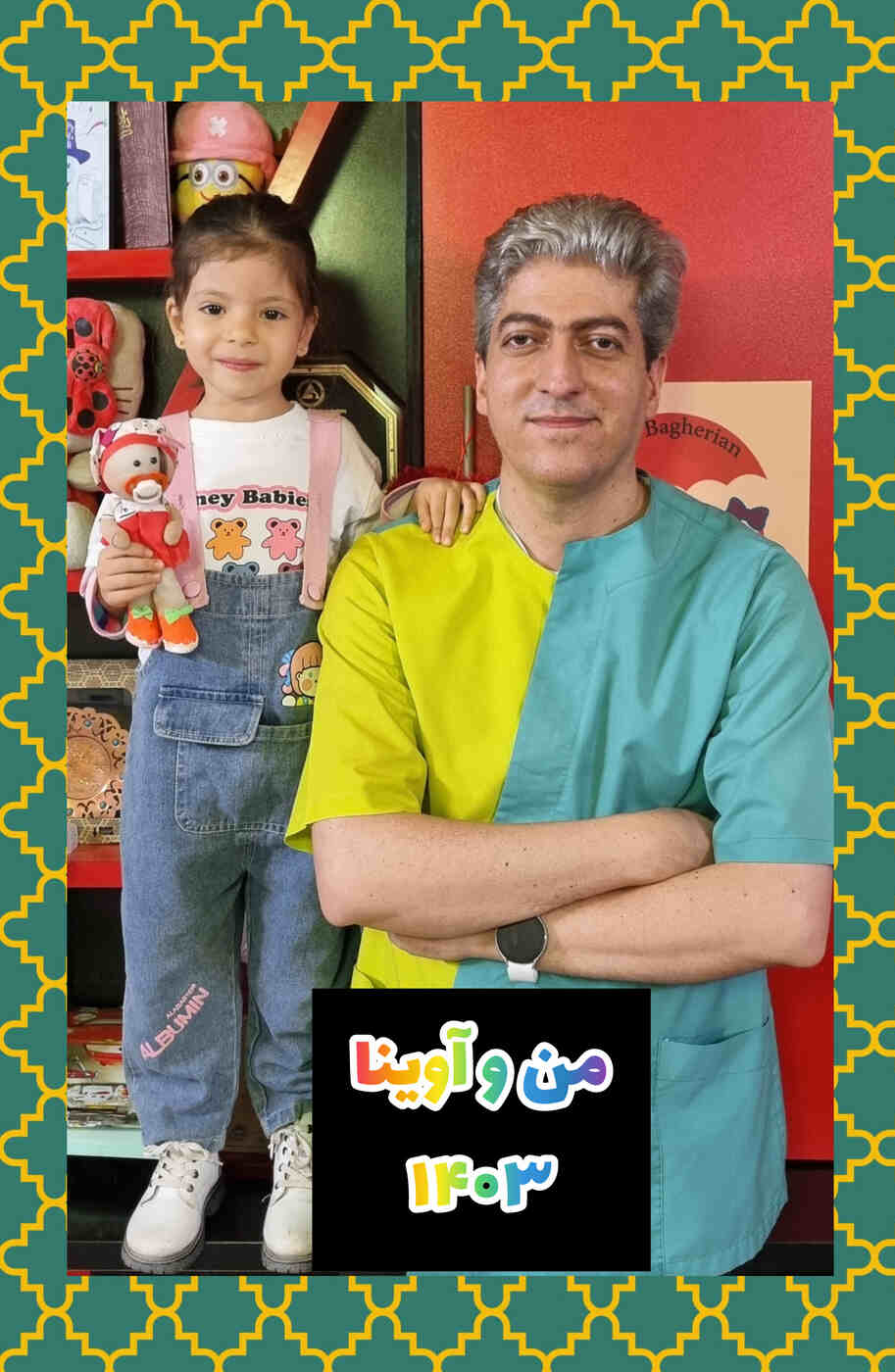 عکس های یادگاری