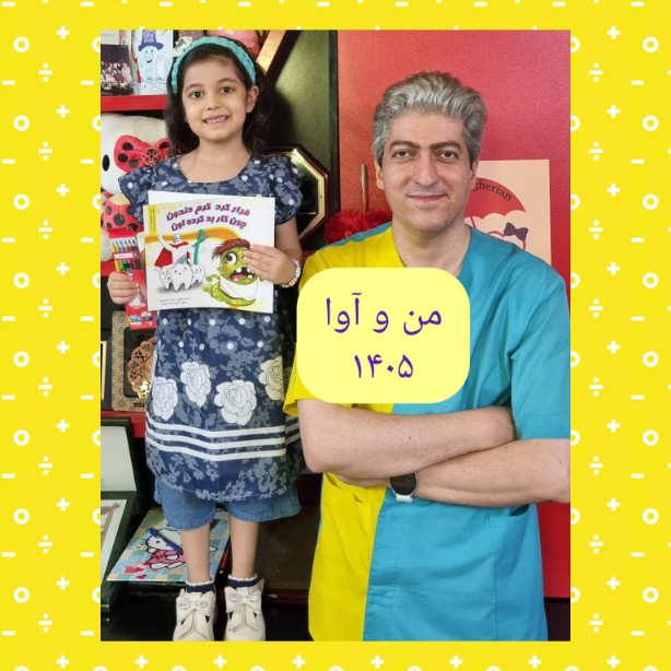 عکس های یادگاری