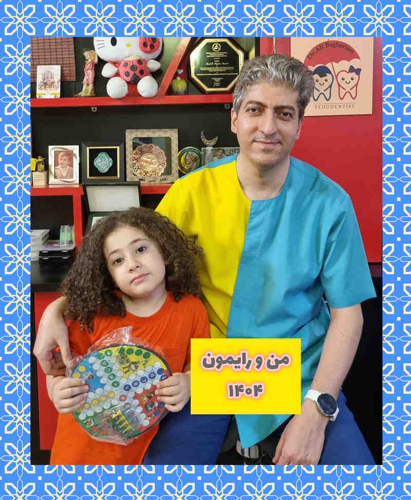 عکس های یادگاری