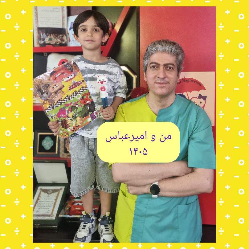 عکس های یادگاری