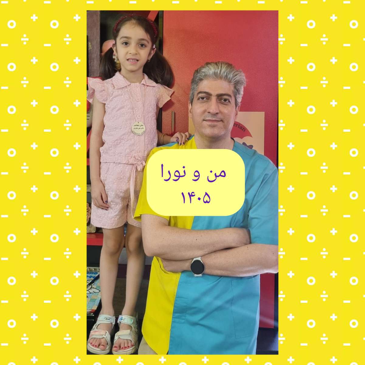 عکس های یادگاری