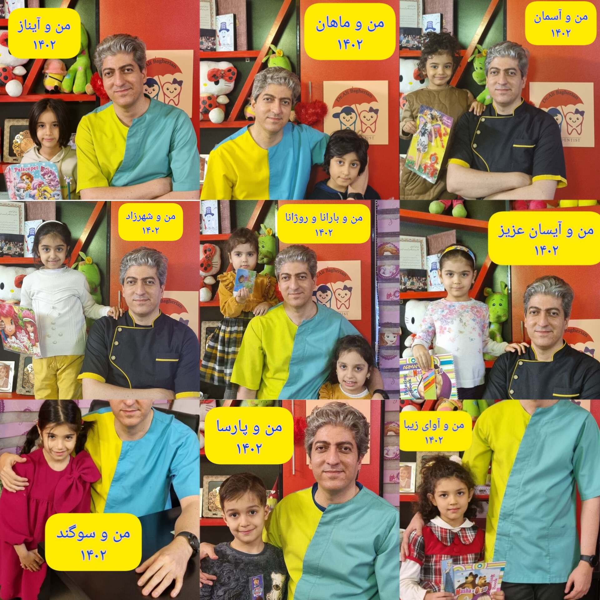عکس های یادگاری