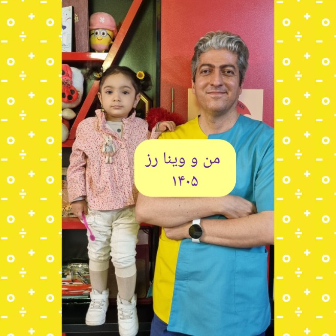 عکس های یادگاری