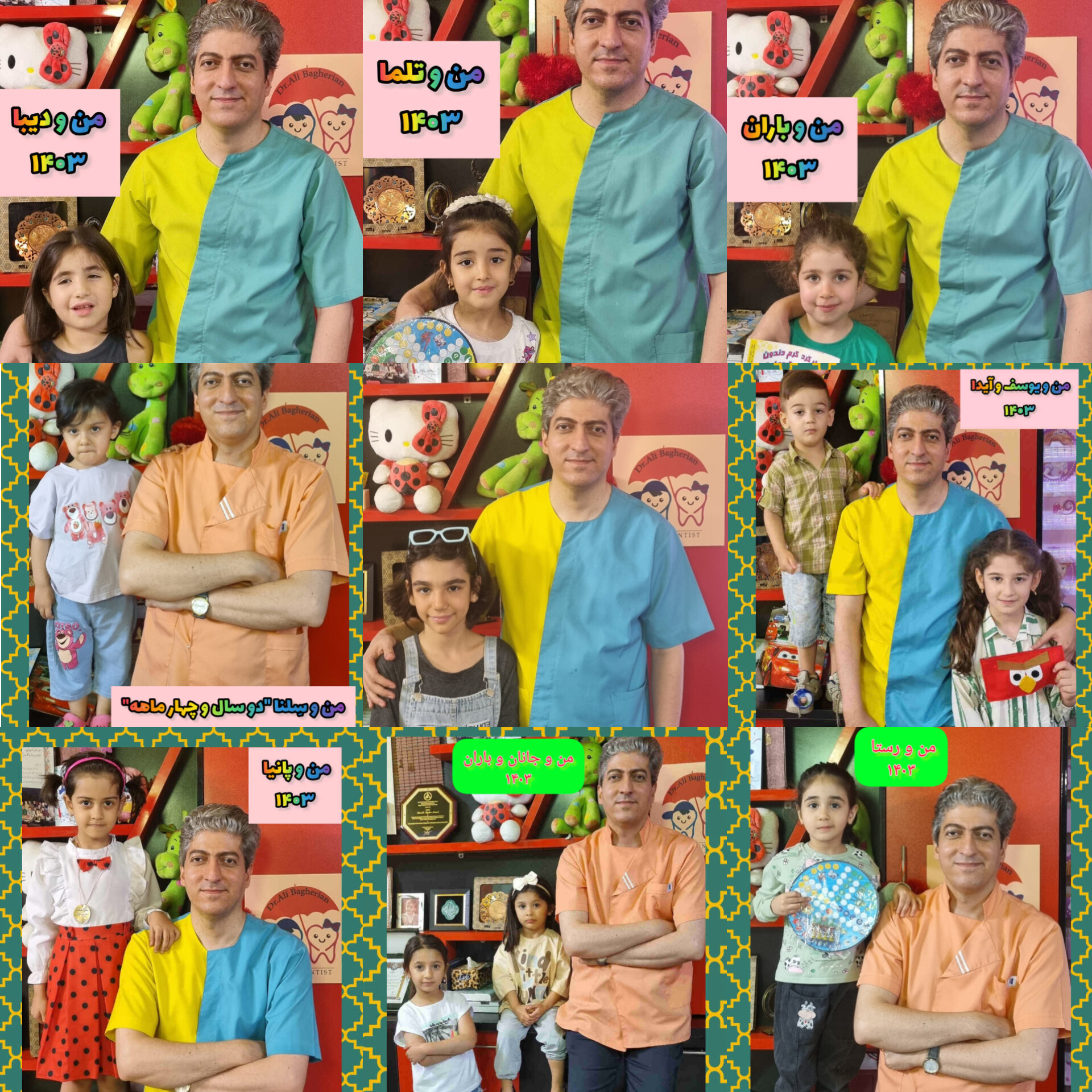 عکس های یادگاری