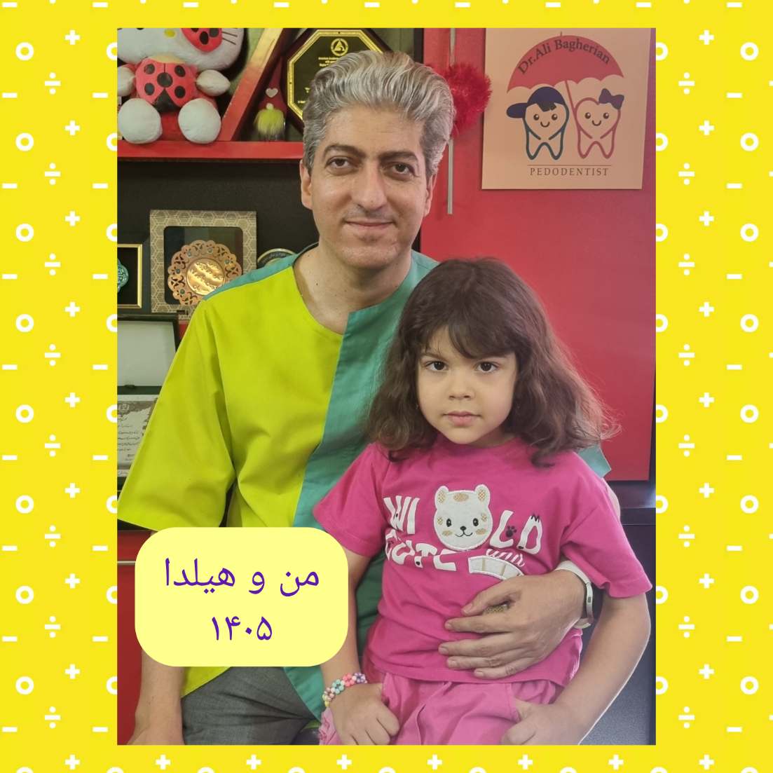عکس های یادگاری