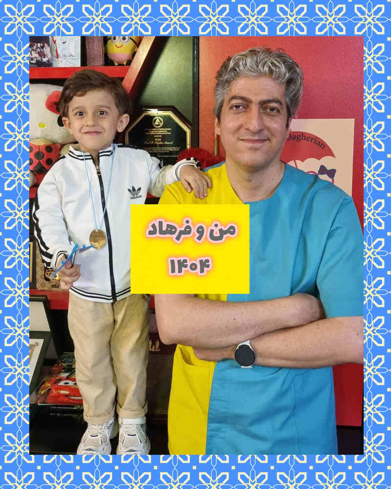 عکس های یادگاری
