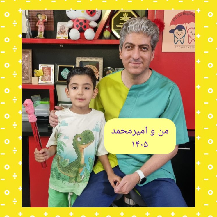 عکس های یادگاری
