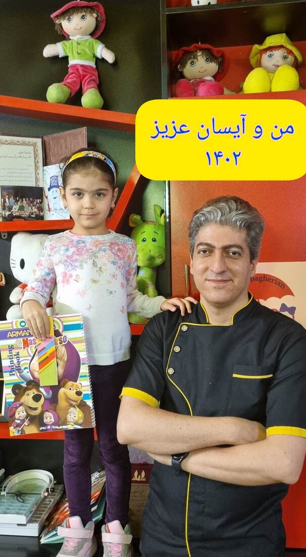 عکس های یادگاری
