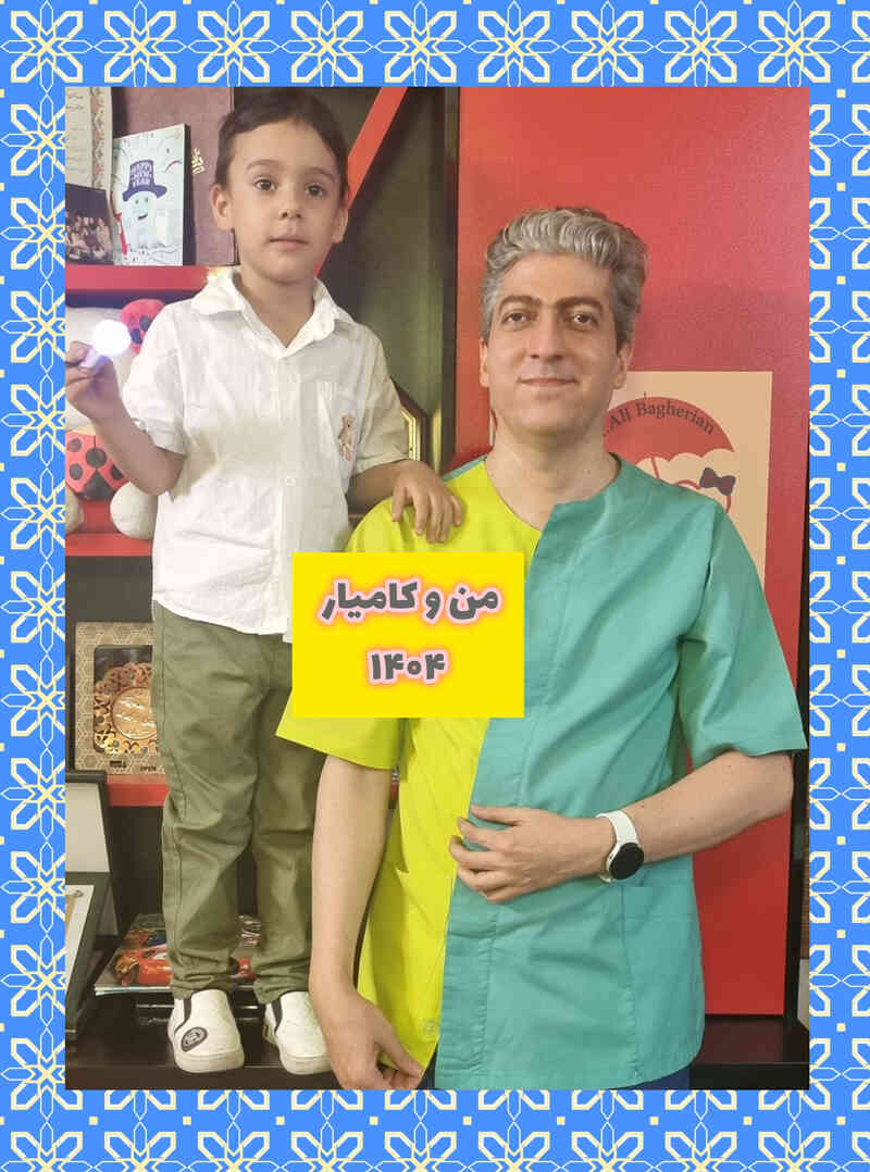 عکس های یادگاری
