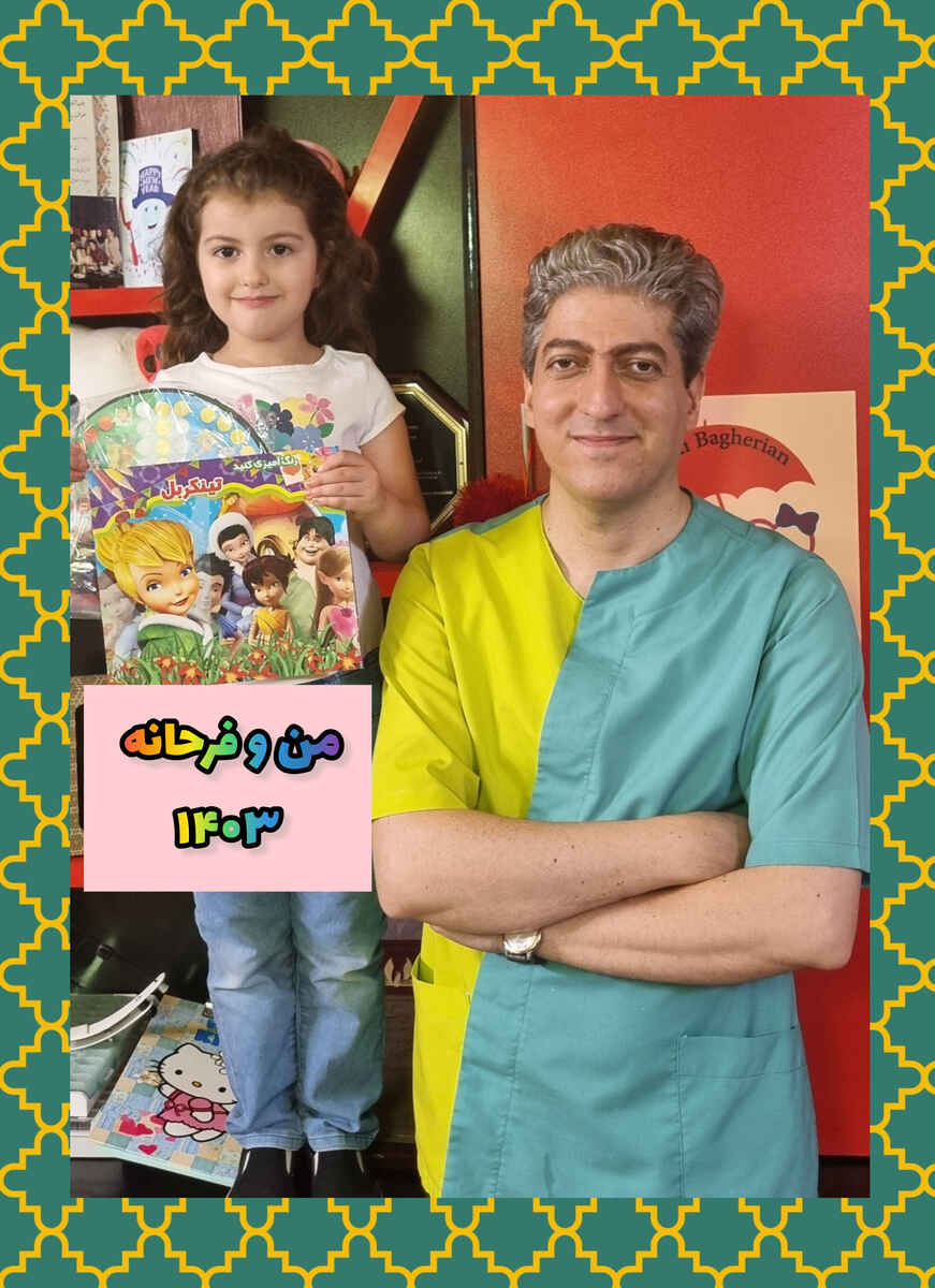 عکس های یادگاری