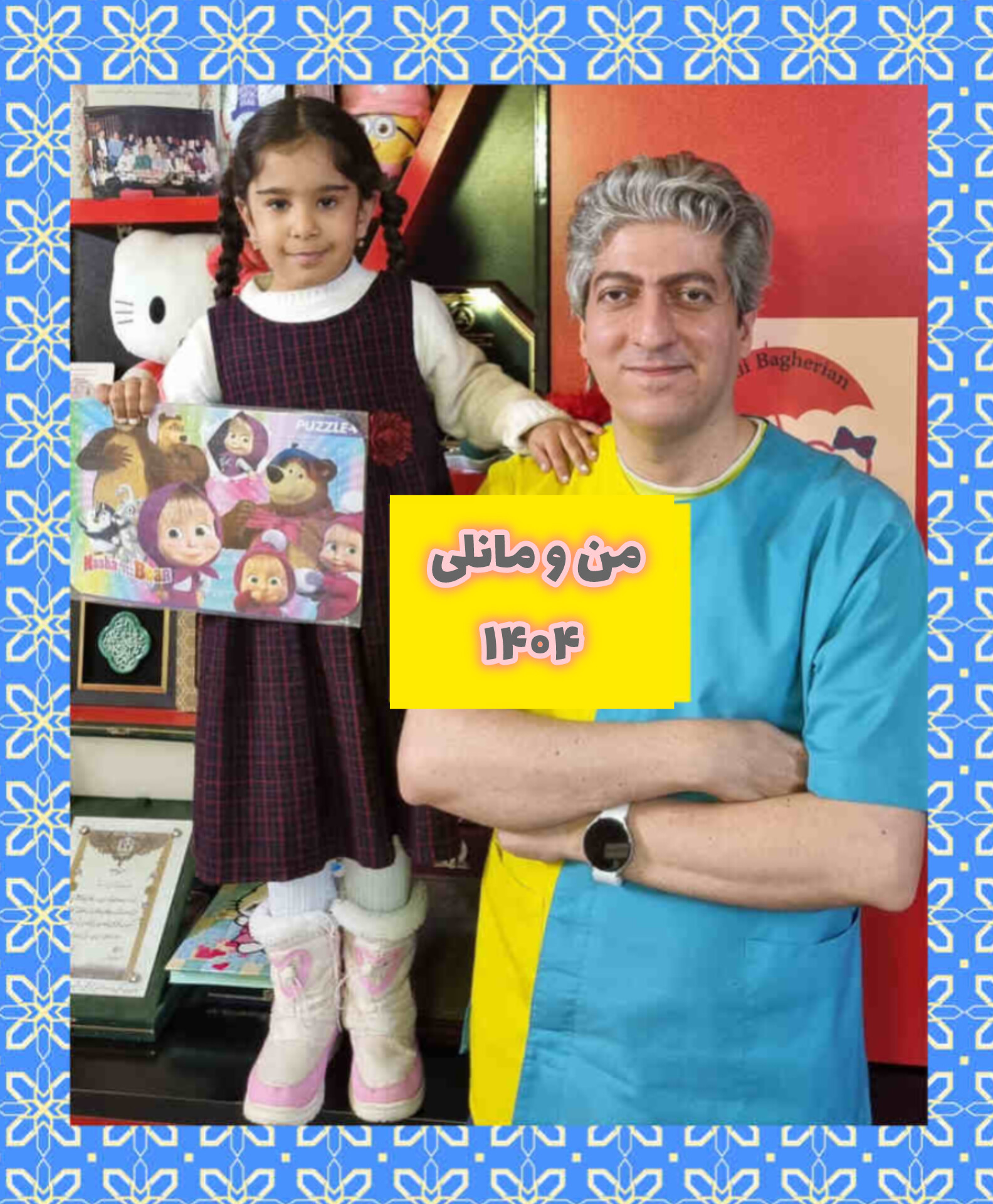 عکس های یادگاری