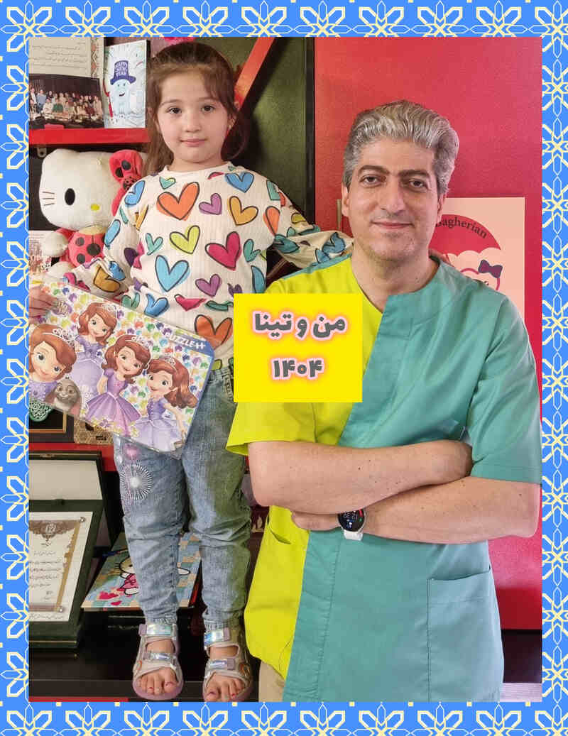 عکس های یادگاری