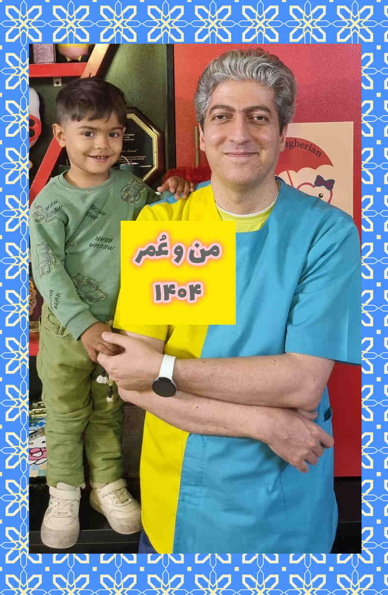 عکس های یادگاری