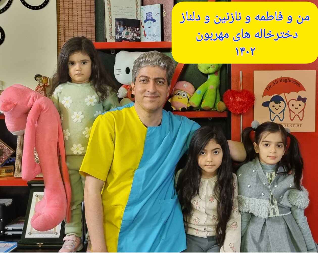 عکس های یادگاری