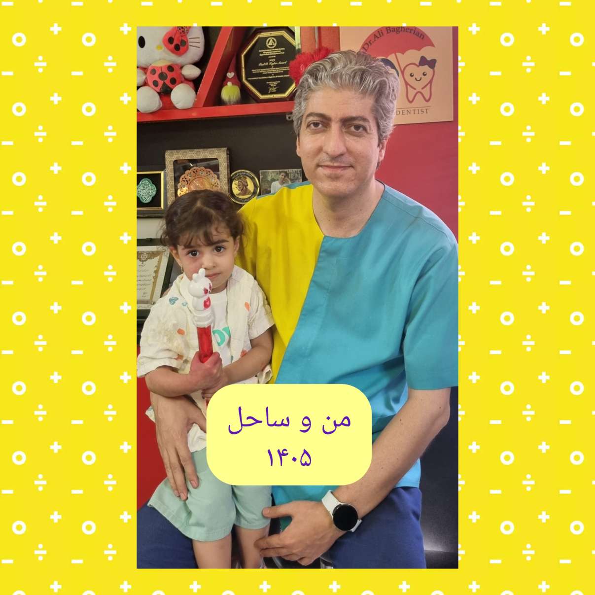 عکس های یادگاری