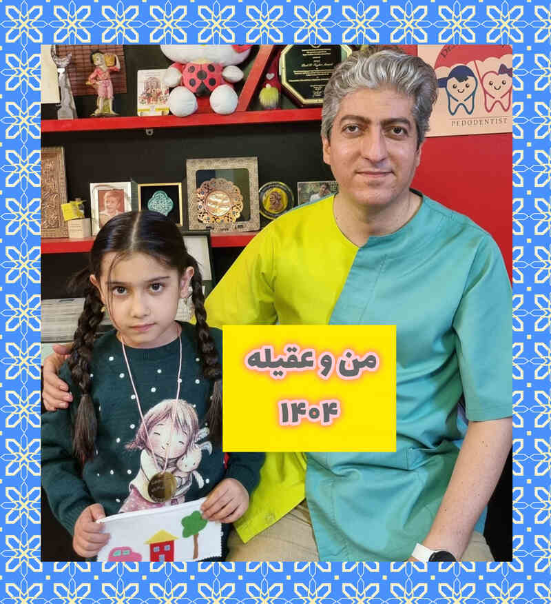 عکس های یادگاری