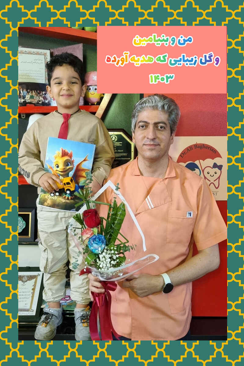 عکس های یادگاری