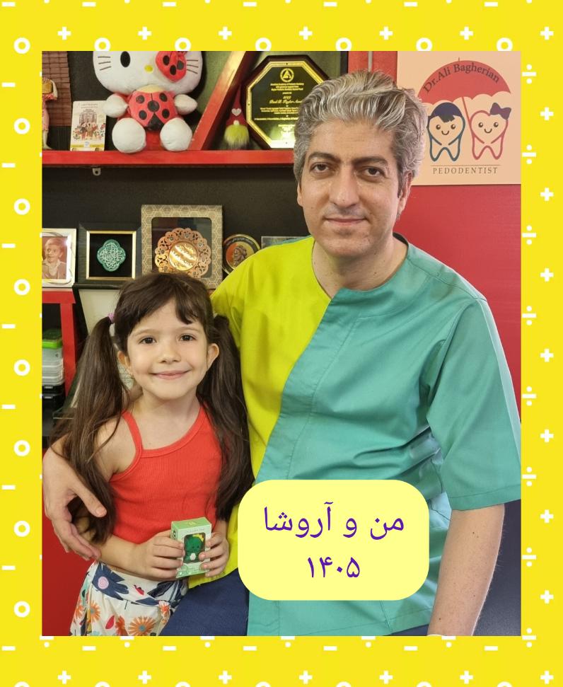 عکس های یادگاری