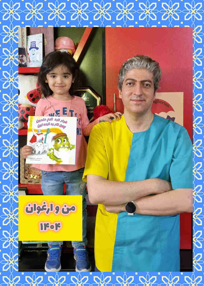 عکس های یادگاری
