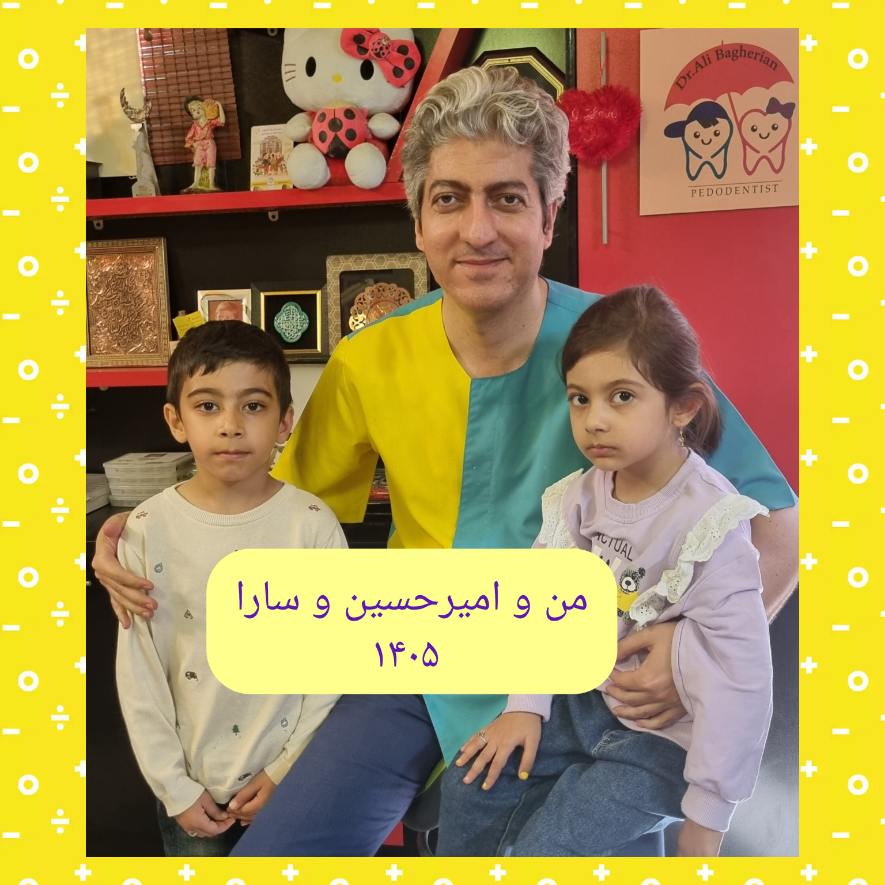 عکس های یادگاری